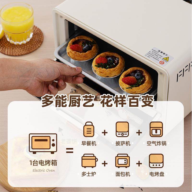 迷新款14L烤箱新款家用多ODI-KX12烘功能你双层小型焙机电礼品烤,厨房电器,电烤箱,淘宝优惠券,粉丝福利购,淘宝优惠卷