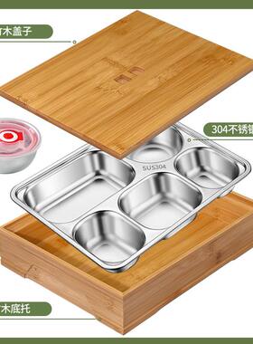日式竹木纹接待便当盒30717专4锈钢商用用不饭盒分格餐餐盒竹木盘