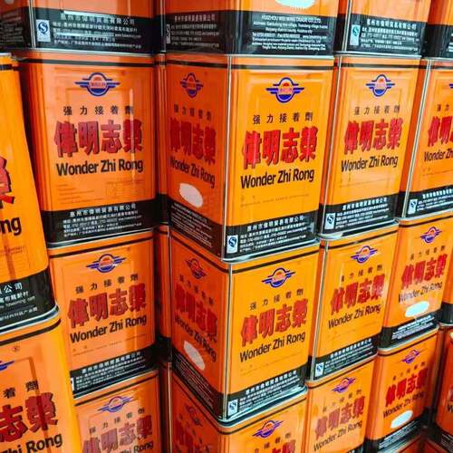 伟明胶水477接枝胶药水糊金属革包鞋MNH材木皮材G塑环箱保15K强力