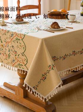 餐桌桌布20高25年级奢新款轻奢感低1s/zF/wS调华黄色植物绣花ins