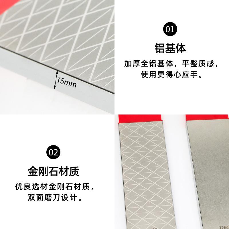 厂家603000速滑冰刀锋利双面目金刚石磨刀11912石户外磨刀器