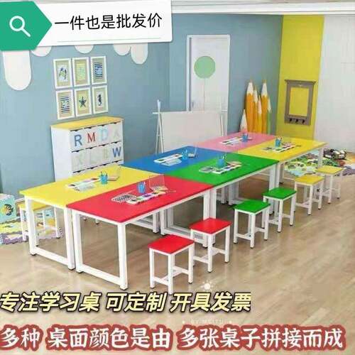 儿童美术桌绘画书法托培班课桌椅彩色桌子长方形管78578训班桌餐