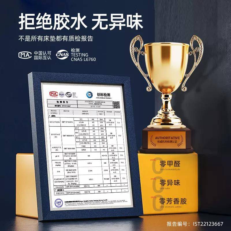 天然胶椰棕抗棉床垫床褥子学乳生宿全舍单人床榻榻米26菌防螨