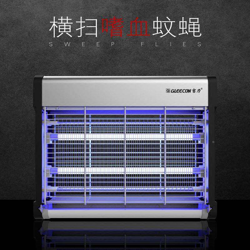 吉力灭蚊灯电灯击商用餐挂式灭蝇厅117灭蚊蝇灯酒店室内灭蚊式灯