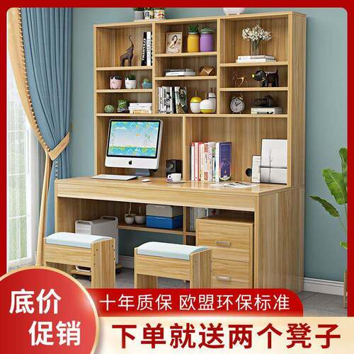 书桌书架一体组合桌简人电脑桌台式易AJU书家用卧柜室学生学习双