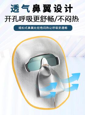 添焊新焊友自动变光眼隔镜复IXS合面罩头戴式电护脸可拆卸焊工热