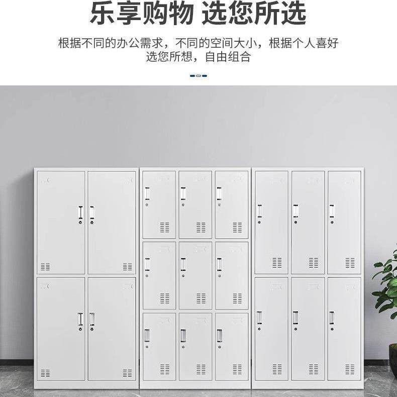 柜更衣柜员工鞋柜铁皮碗储柜健身房物存包换衣柜职咨询客服员钢制,商业/办公家具,办公储物柜,淘宝优惠券,粉丝福利购,淘宝优惠卷