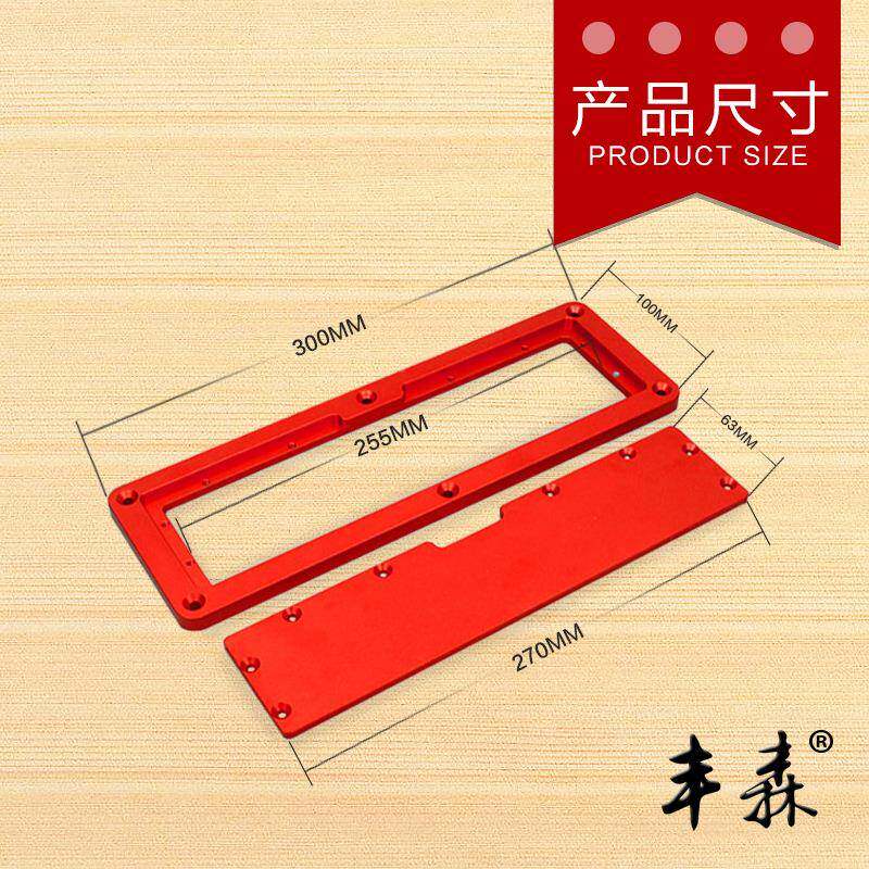 电圆锯盖木工台锯电圆锯倒装台DIY木工桌木工工具铝金合盖板