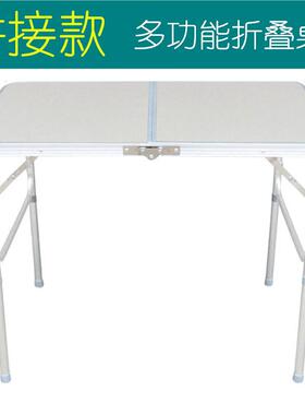 户外铝金折多桌功FNK能桌子床上电脑桌便携式叠可调节桌椅野餐露