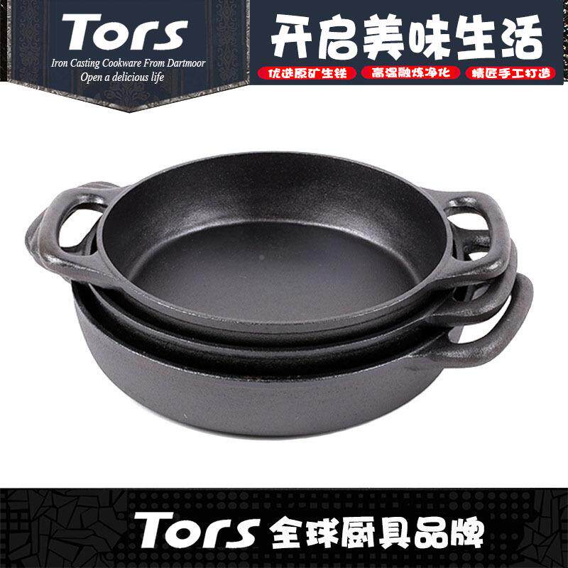 托尔斯铸铁饼平锅大耳双无品牌/不粘煎铁锅家用加深加厚生铁烙饼