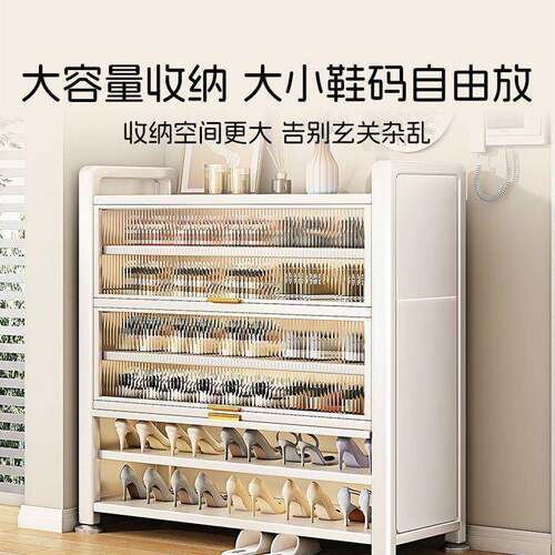钢制柜容家用收落地多层防尘鞋架门口入户玄关IQF大量纳置物柜鞋