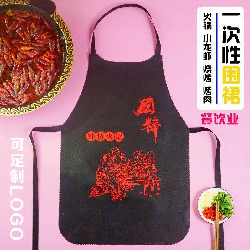 餐龙虾防厂家直供水污商用厅防烤肉一次性围兜无纺布餐锅饮围裙火,家庭/个人清洁工具,一次性围裙,淘宝优惠券,粉丝福利购,淘宝优惠卷