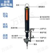 手持自动锁螺机动上螺丝机半自不动锁打锈钢螺丝自钉丝神器BUY厂