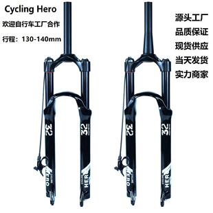 23管黑色车亮光140行程山地自行气叉前叉2620017.529寸减震器