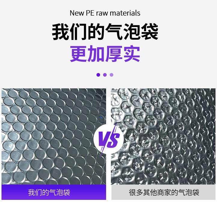 银色铝膜加快递打包气泡袋镀特厚服装双层包装复合防震铝MPZ箔厚