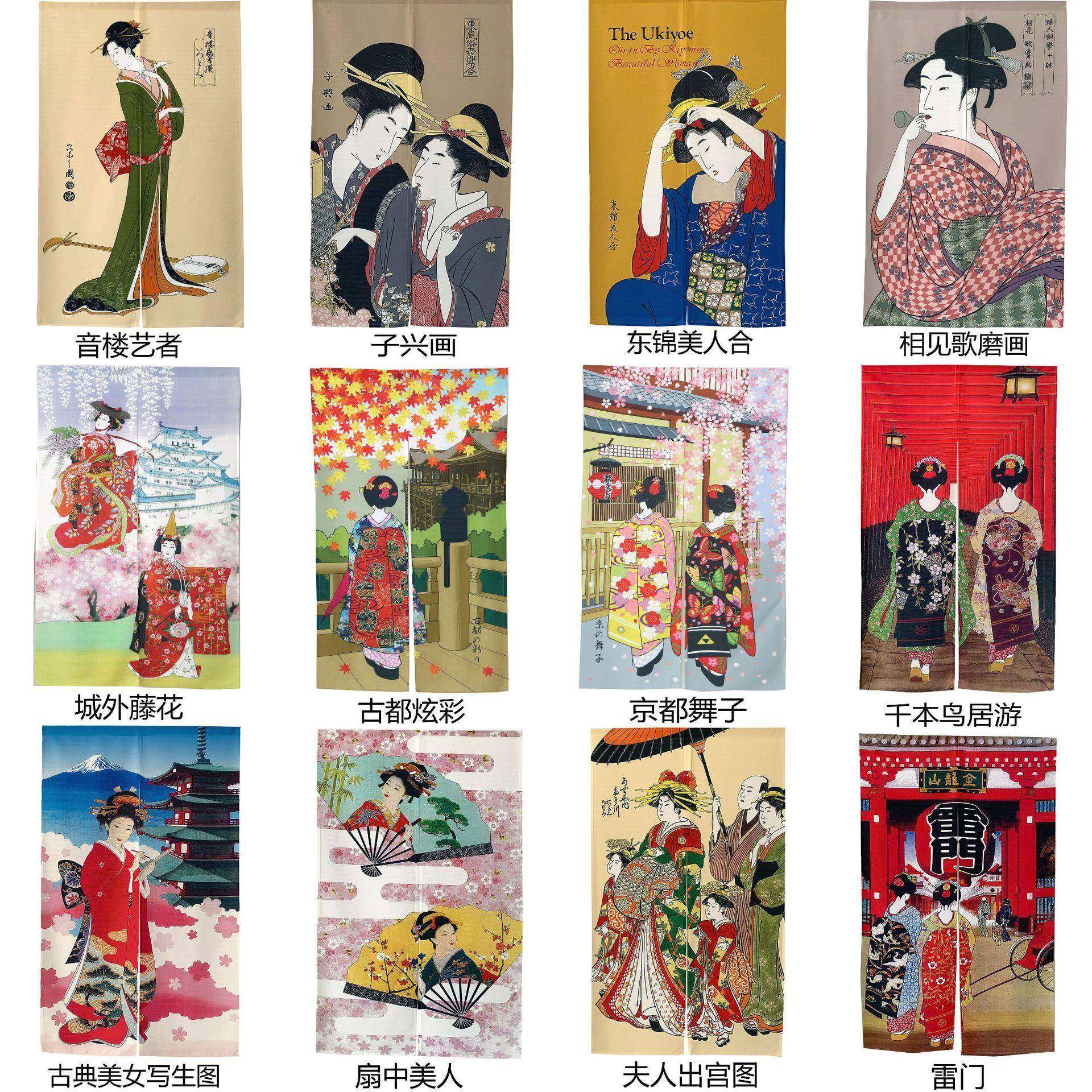 布艺CT-76日洋风门帘子兴源头厂家直销厨帘折帘咖啡画帘式面料厚,居家布艺,门帘,淘宝优惠券,粉丝福利购,淘宝优惠卷