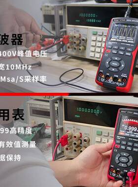 BS1IDEZT-70ZT-702SS小型数2字示波万用仪表单通道0MHz电工家用汽