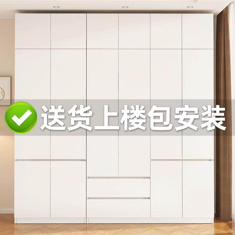 fLE特木佳实衣木柜家用CEI卧室实对开小户型柜子门简约现代儿童简