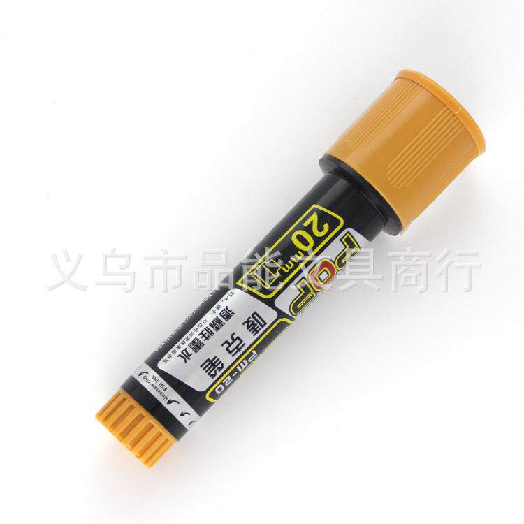 能双记号笔头20MM彩色油性大头唛克笔厂马克POP品518工直销