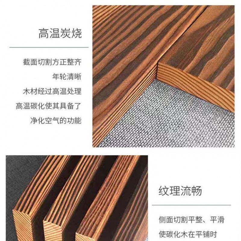 地防木腐碳化户外板木板实木栅栏板材木IIH条阳台一件厂家包邮
