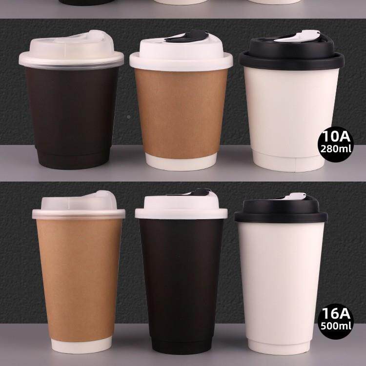 带一次性HQR纸杯盖加厚茶双层纸质空杯隔热防烫热中饮品奶咖啡杯