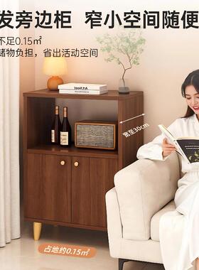 水柜客厅沙发边柜家用MDTD-001茶靠墙置物柜小型柜餐边角落杂物收
