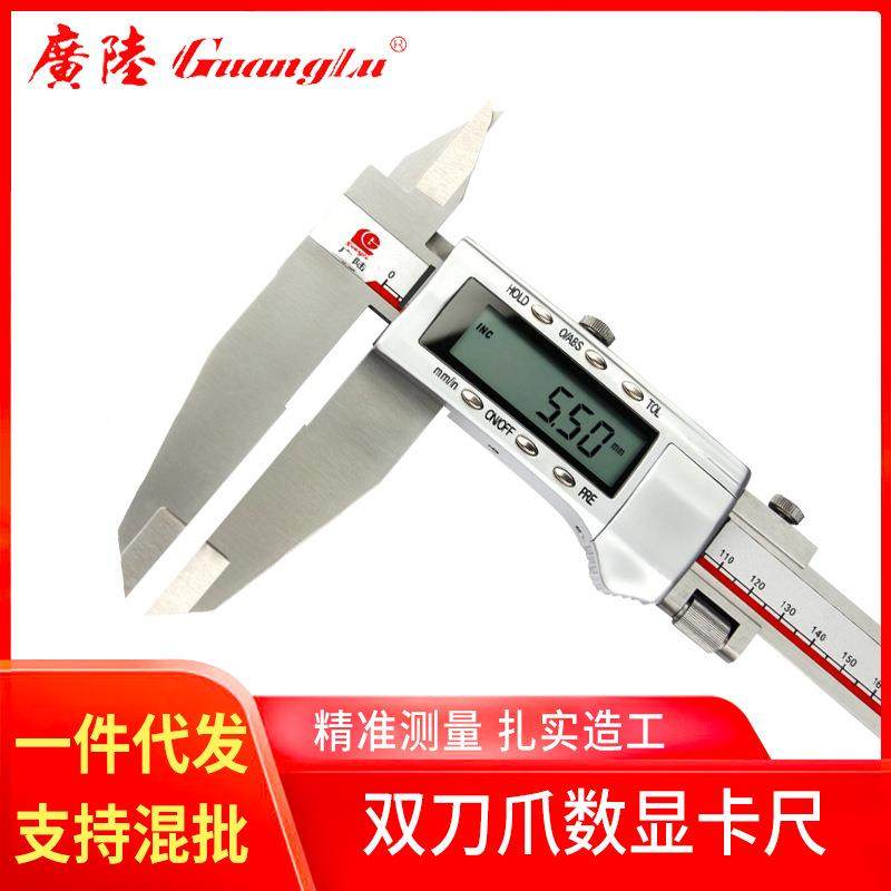 林广量具双刀爪数显卡尺-5陆000111-40桂KZY4电子游标卡现货