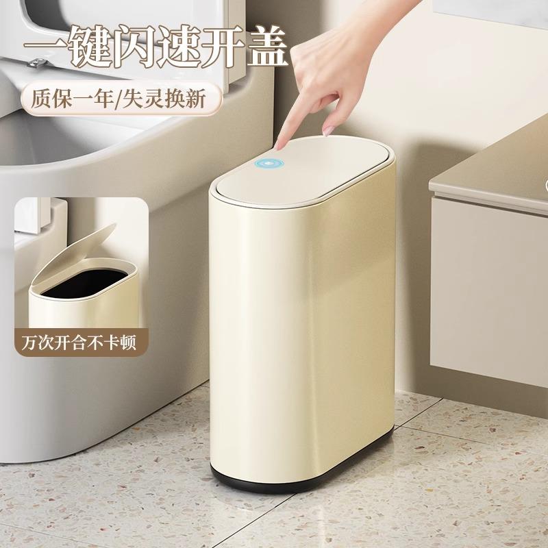 极窄垃圾桶卫间用厕所洗手间不锈钢简家约生奢轻夹缝小号酒店2025