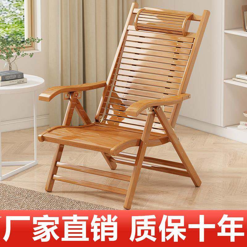 老式竹躺椅折叠成遥人DVC午睡椅子椅老人逍椅懒人靠椅椅夏凉午休