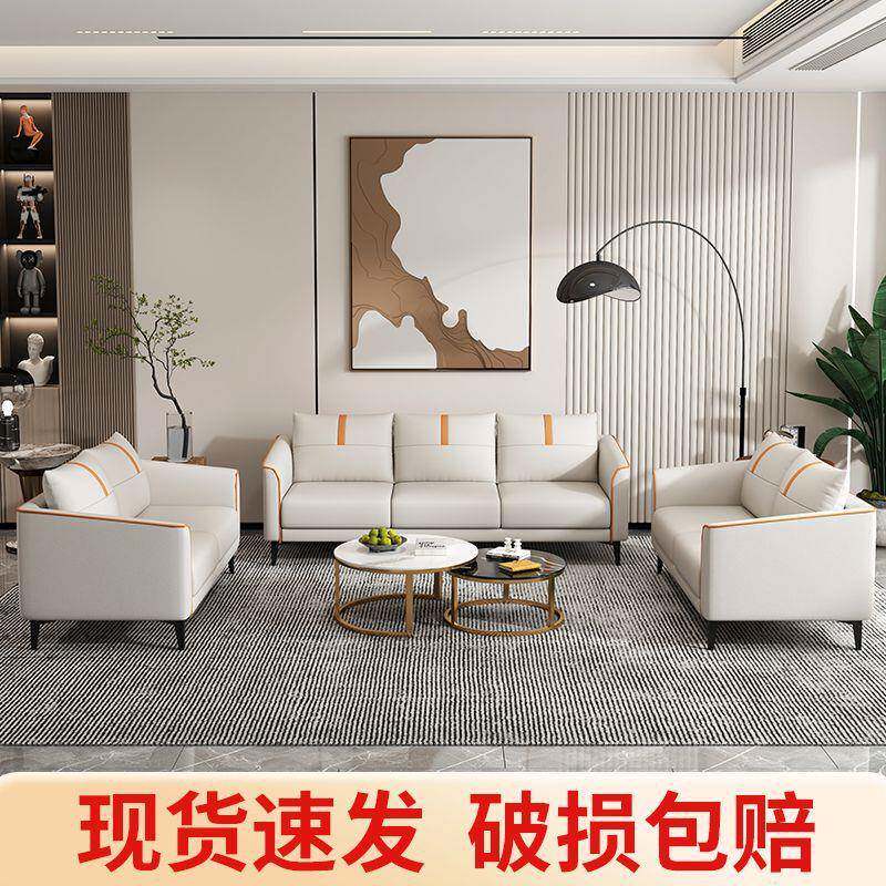 厅沙发小户型布科技轻客服装店出租房网红公寓简见详情约奢三人沙