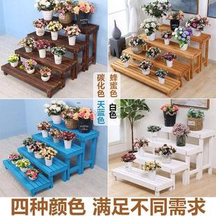 防腐木阶花架实展木花店个示架多单层阳台楼梯梯落地式 梯 无品牌
