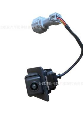9于57605-3Z250适用现代起亚汽车73734后摄头像倒车影像957603Z21