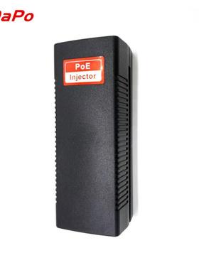 3PSE2470G/PSE810G30W非标4578供电48V千兆POE供电器SDAPO达普