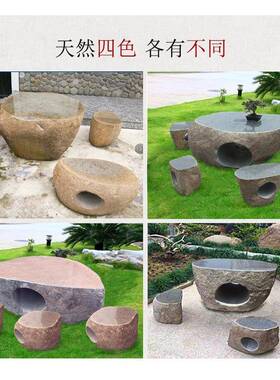 石石凳桌户天然鹅卵石桌子外庭院别墅花园休FBH闲石材桌石椅整原