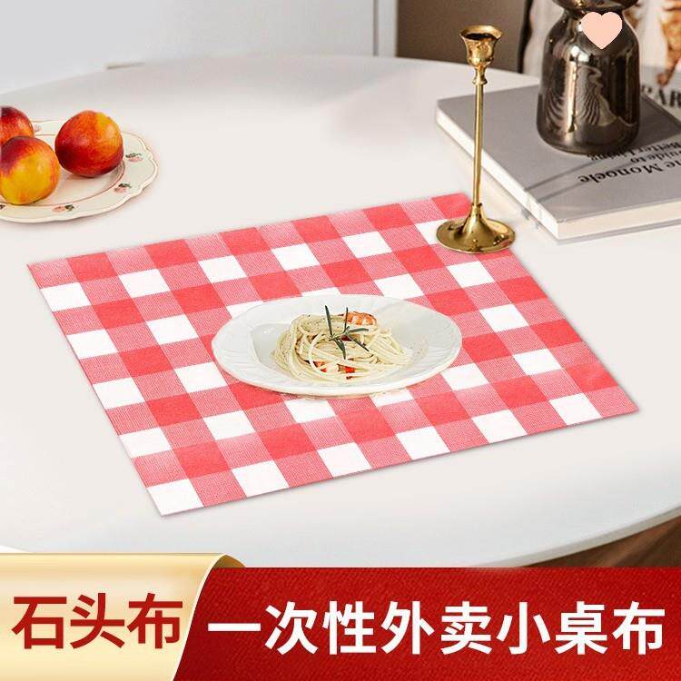 一TIR次性餐垫油防防烤水肉火锅小号垫桌长方形桌布一次性加厚石