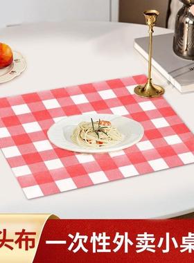 一TIR次性餐垫油防防烤水肉火锅小号垫桌长方形桌布一次性加厚石