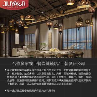东南复古吊灯阿拉伯风格 宿会所西厅网咖亚啡3002厅餐卡座酒 民泰式