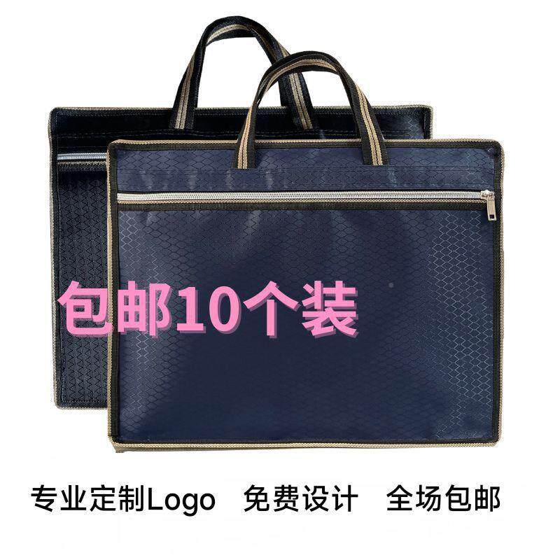 商务牛布防117水袋手提资料袋大容量文件收纳礼津品袋会议公文ぃ
