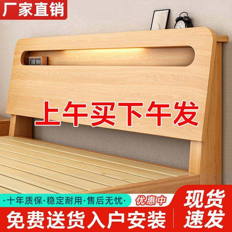 家用简约代现出租房用床1经济型1MPR.2m单人架实木床.5米双人床1.