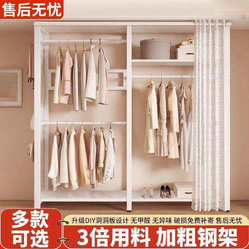 衣帽架洞洞板落地室家用挂衣架子架置架YBE简衣易组装开物卧放式