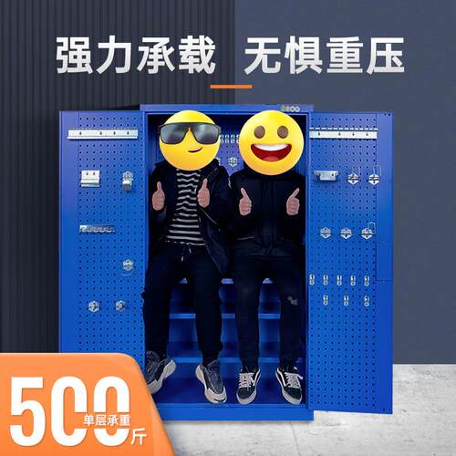 皮重型工具GJG-01柜工厂汽修车间五金储物柜多功收加厚铁零件纳工