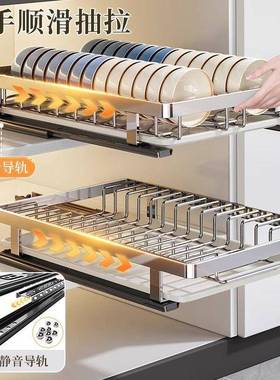 不锈钢碟收纳架橱内置抽屉柜碗式放QAQ碗盘置架抽拉物篮厨房沥水