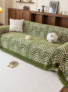 202四感6新款中古MS-77风奢沙发盖布轻高级一整张全盖沙发巾季通