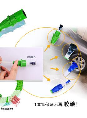 伸园缩水管软管汽车车水枪家用套装花浇洗花69905喷水枪多功能伸