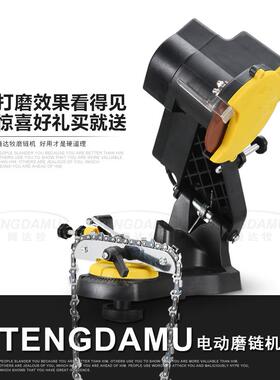 链磨链机链条机28269磨电动磨链器打磨链磨机电齿链锯汽油锯磨条