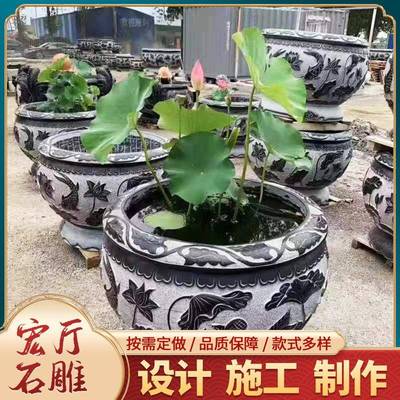 供雕水缸盆花流水摆件石头荷花花缸别墅仿古石应缸圆形户1423外鱼