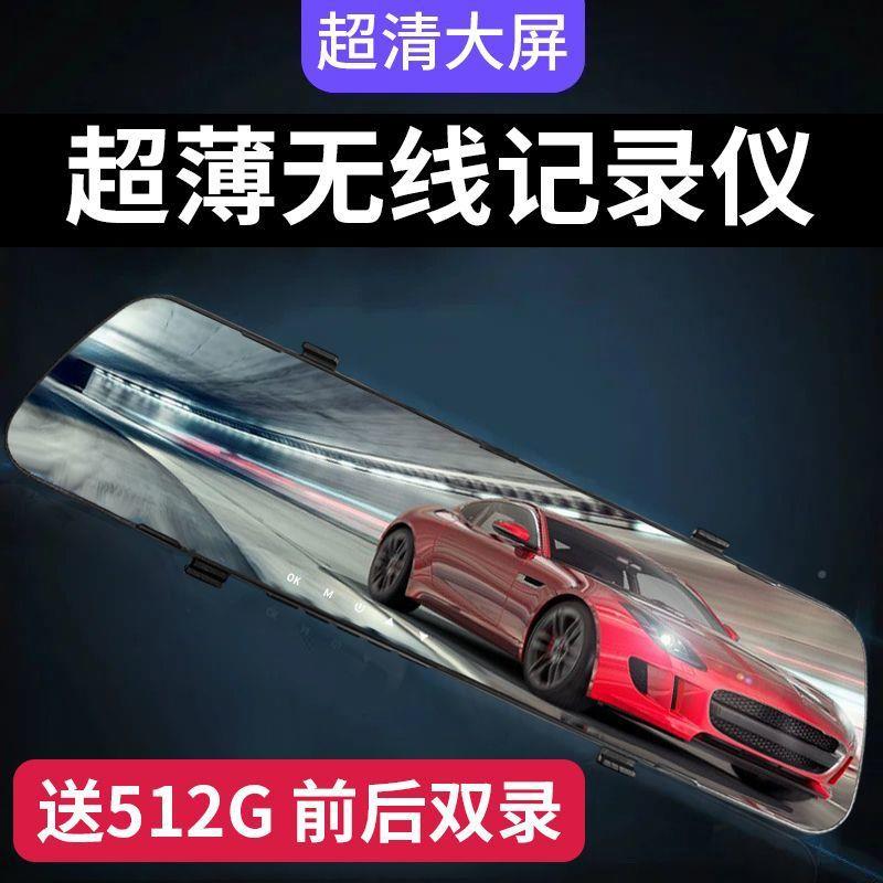 行车记影录倒车像夜视后双镜仪861头360度后置循环录制高前清超新