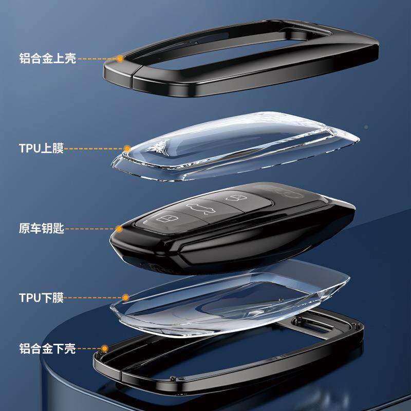 适用奥迪A4L钥匙Q包奥迪包铝合金壳q全5l新A6l7a35q3金属469匙钥