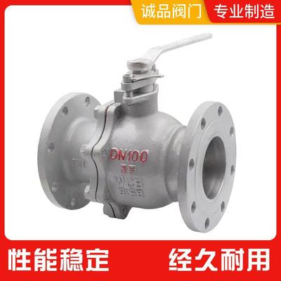 球阀41F-1625QC40C64C手动铸钢C球阀法兰球阀205阀门耐用