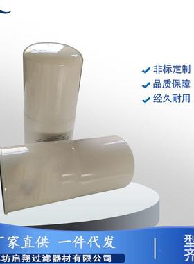 厂家直机供P03516C16-3空压机油过滤器P3516C16滤芯空压机配件油